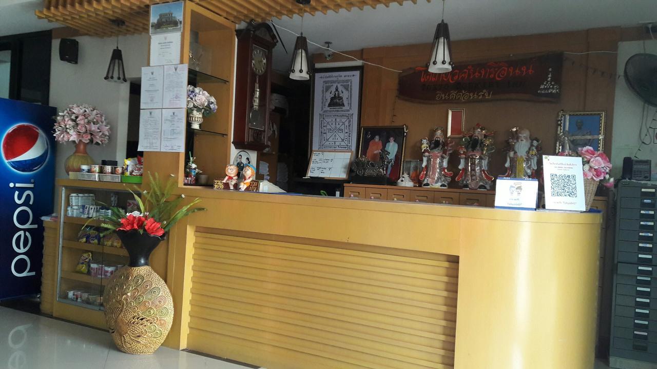 Tokyo Country Inn ناخون راتشاسيما المظهر الخارجي الصورة